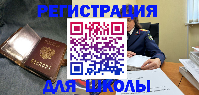 регистрация для дет. сада в Михайлове